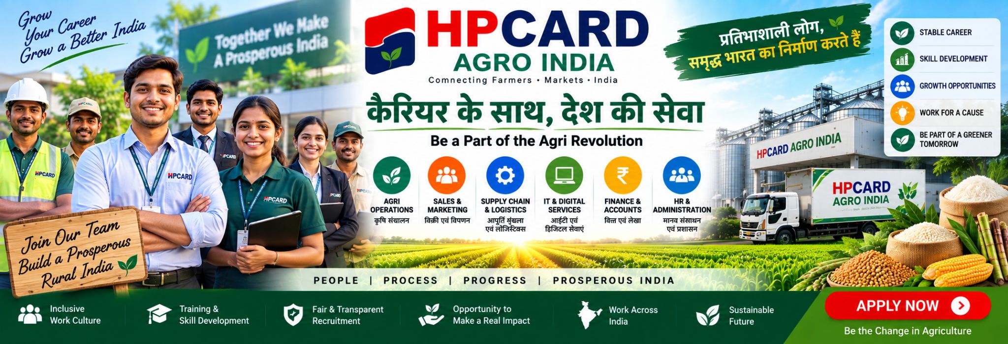 HPCARD AGRO INDIA