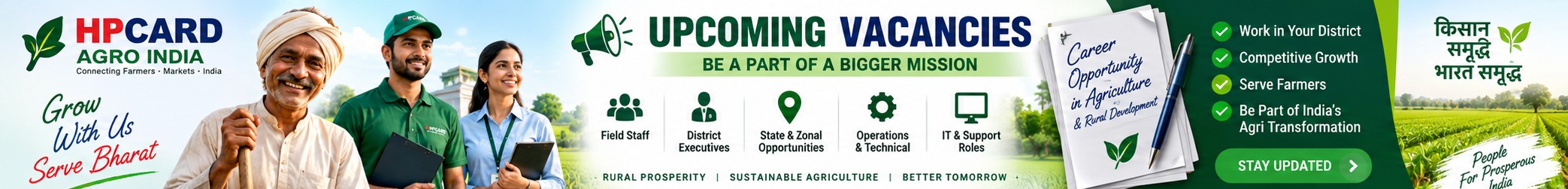 HPCARD AGRO INDIA upcoming vacancies